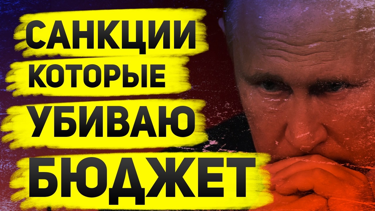 Санкции бьют по бюджету: почему доходы от нефти упали вдвое?