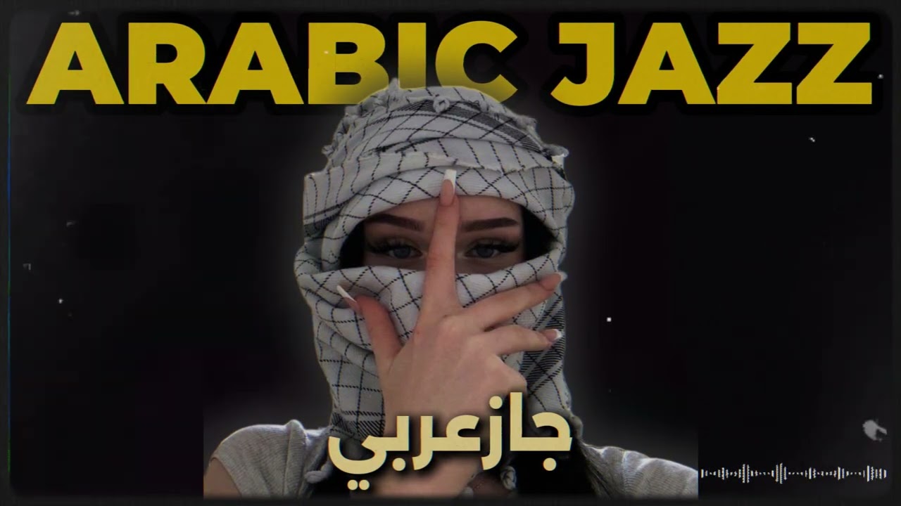 Arabian Nights 🌙 | الجاز العربي | Western Fusion Vibes