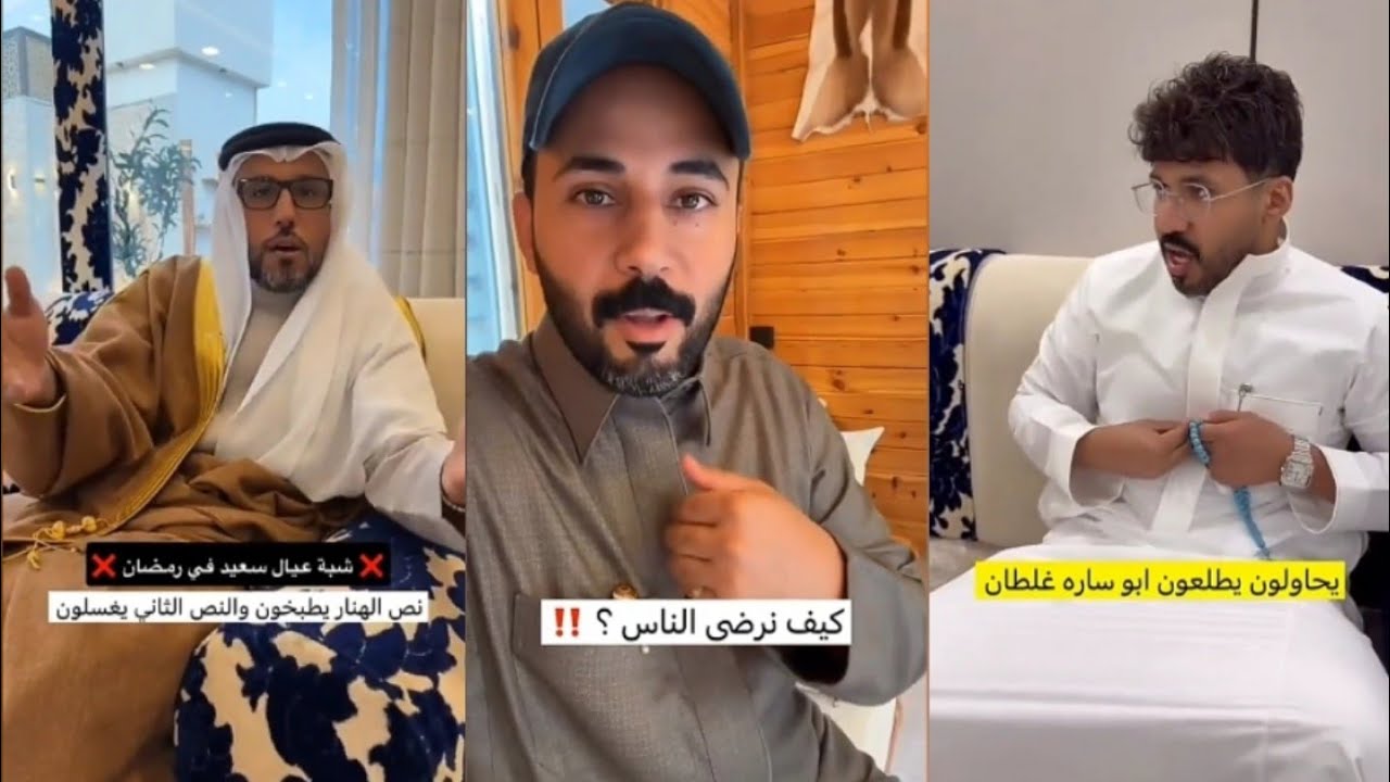 الناس ماترضى ياغازي😡 العيال برمضان نصه يطبخ والنص يغسل الصوت🌙😂تحدي ابو سارة على 1000🤔 بندر ابو حشر 