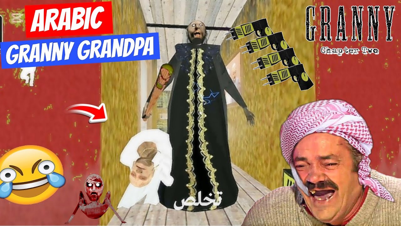 Trolling Granny Grandpa In Granny Chapter 2 Arabic Mode 