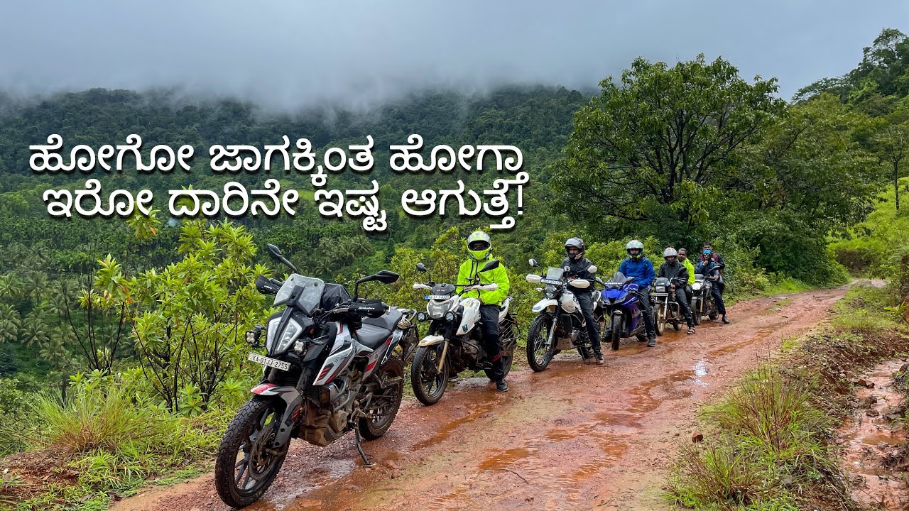 ಮಳೆಯಲ್ಲಿ KA-31 Boys ಜೊತೆ! - Hosted At This Beautiful House In Middle of A Forest! - AnnyArun