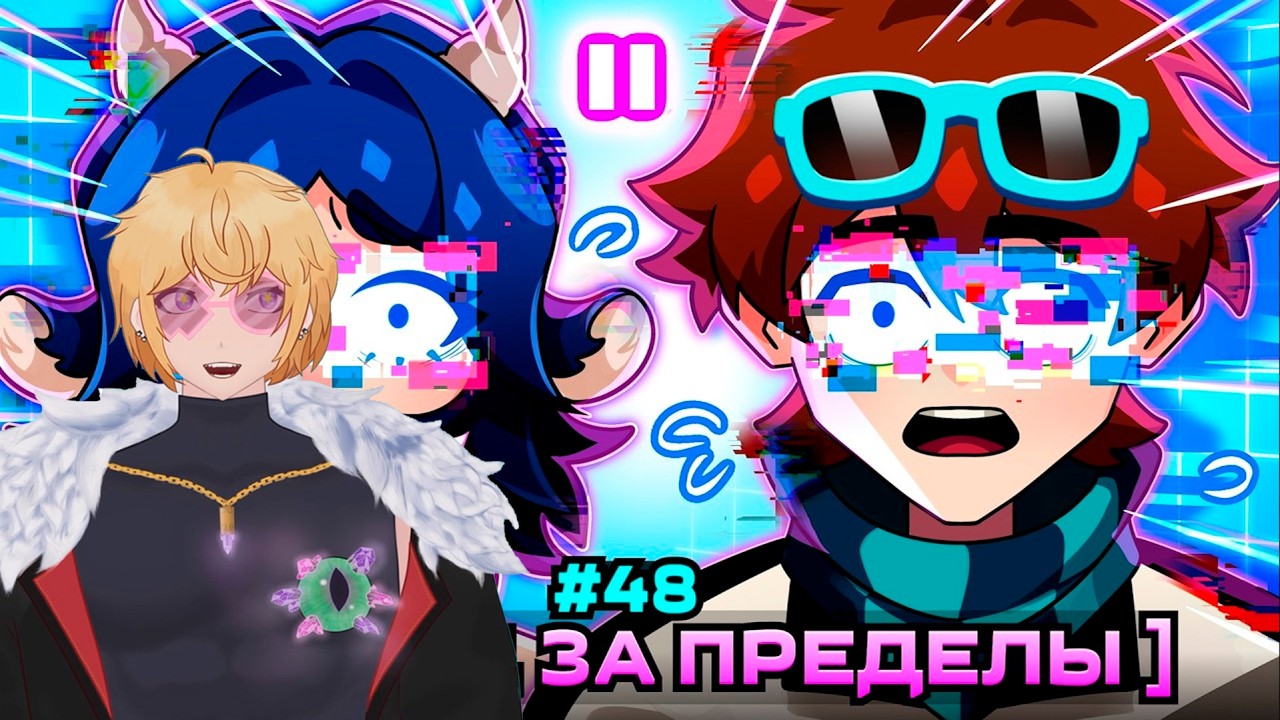Lp. Мастерская [47] • #48 СОХРАНЕНИЕ ПЕРСОНАЖА [Выжить Вопреки]| РЕАКЦИЯ НА ЛОЛОЛОШКА @MrLololoshka (Роман Фильченков)​