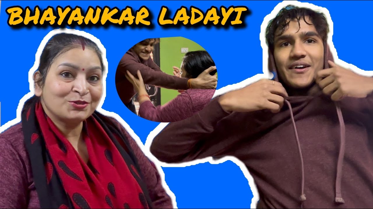 MAA BETE MAI HUI BHAYANKAR LADAYI😂