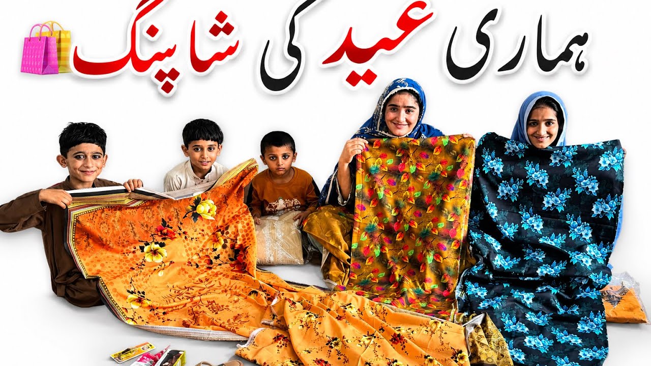 Ami Abu Ne Sahi Baat Ki Ahmad Bhai K Kaam Check Karo Bakhtawar Ki Tabiyat New Vlog Family&rsquo;s 2026