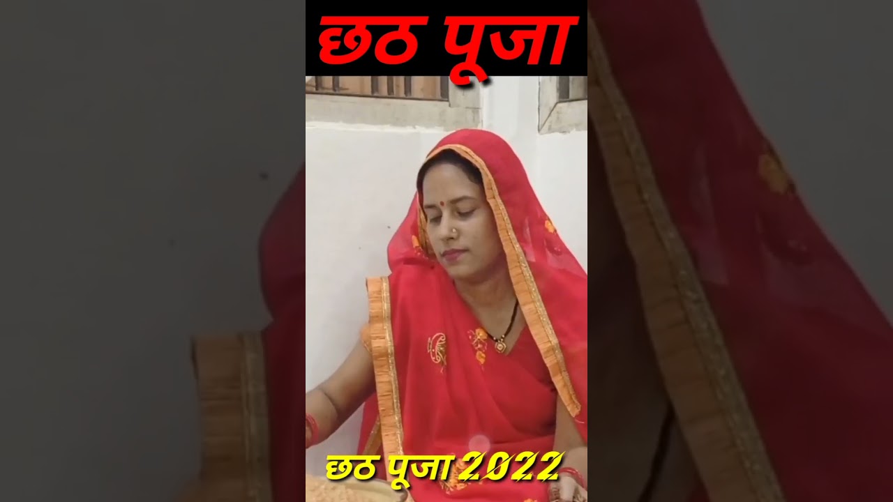 Chhath puja!#Shorts!#trending!Xmartnaman blog!Shorts trending