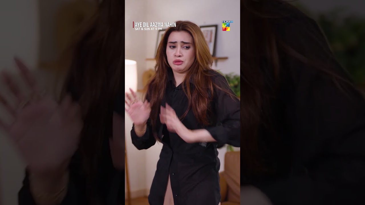 Allah Karay Gul Mar Jaye... #AyeDilAazmaNahin #mirzazainbaig #hinatariq - HUM TV
