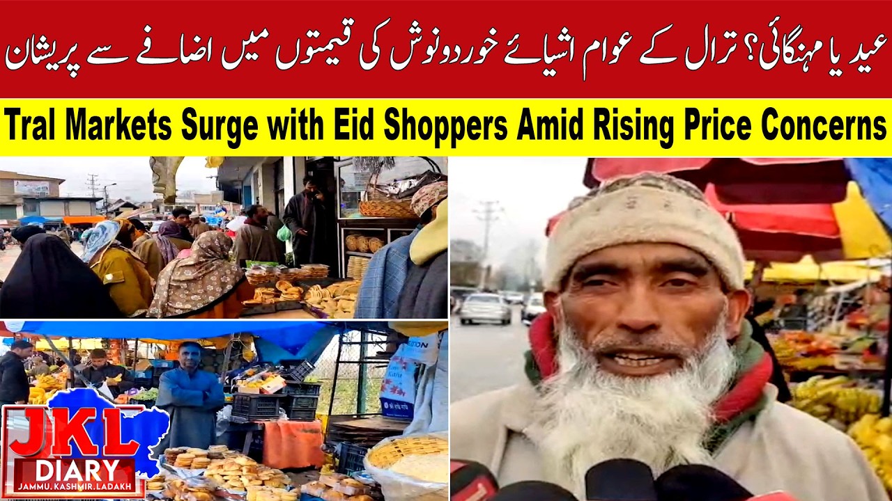 Tral Markets Surge with Eid Shoppers Amid Rising Price Concerns | Jammu Kashmir News