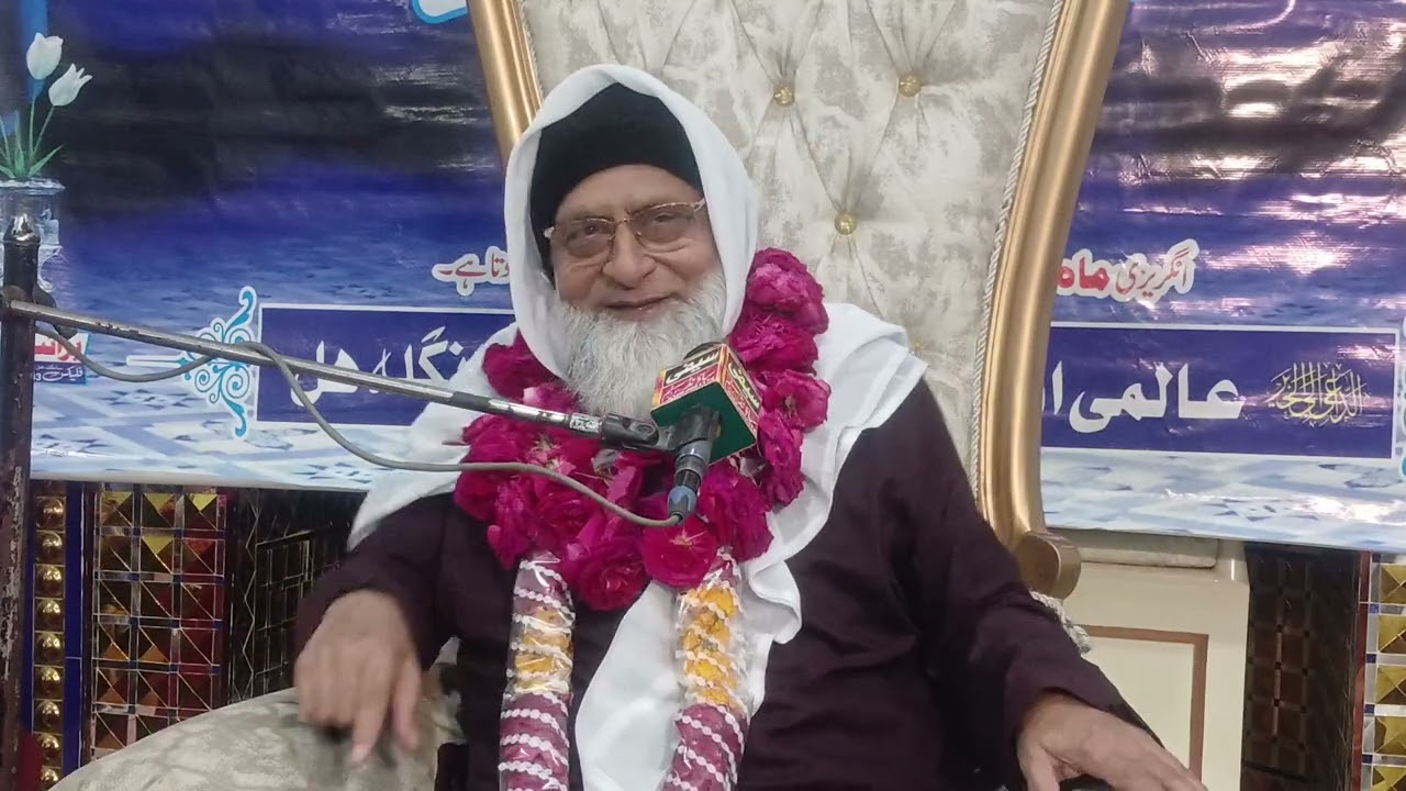 Allama Maulana Peer Muhammad Noorul Mustafa Rizvi Saheb  2026