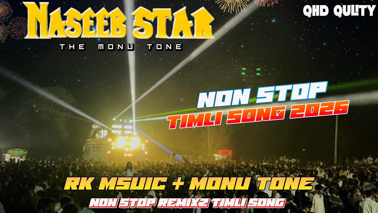 Naseeb star 🌟 | Non Stop new super hitmli song 2026 | Rk music & monster MSUIC 😮&zwj;💨 | 