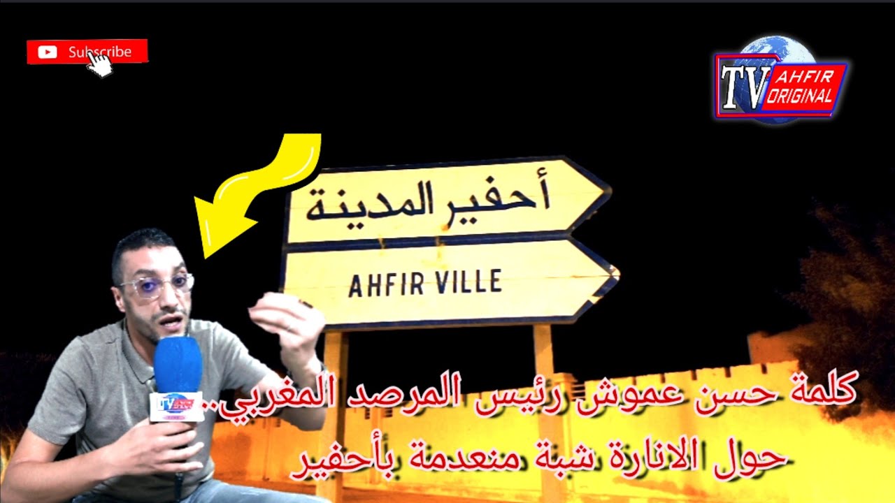 جولة بأحفير خالية على عروشها والانارة شبه منعدمة