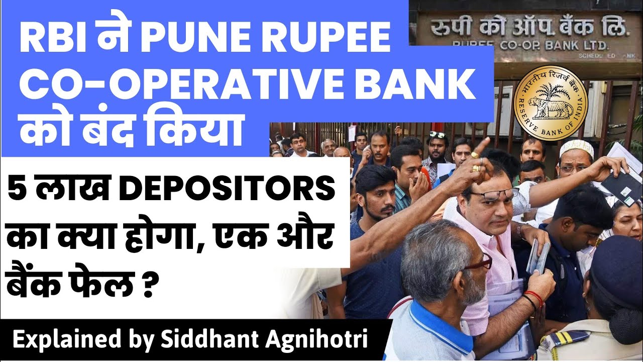 RBI cancels licence of Pune&rsquo;s Rupee Cooperative Bank; lakhs of depositors in jeopardy