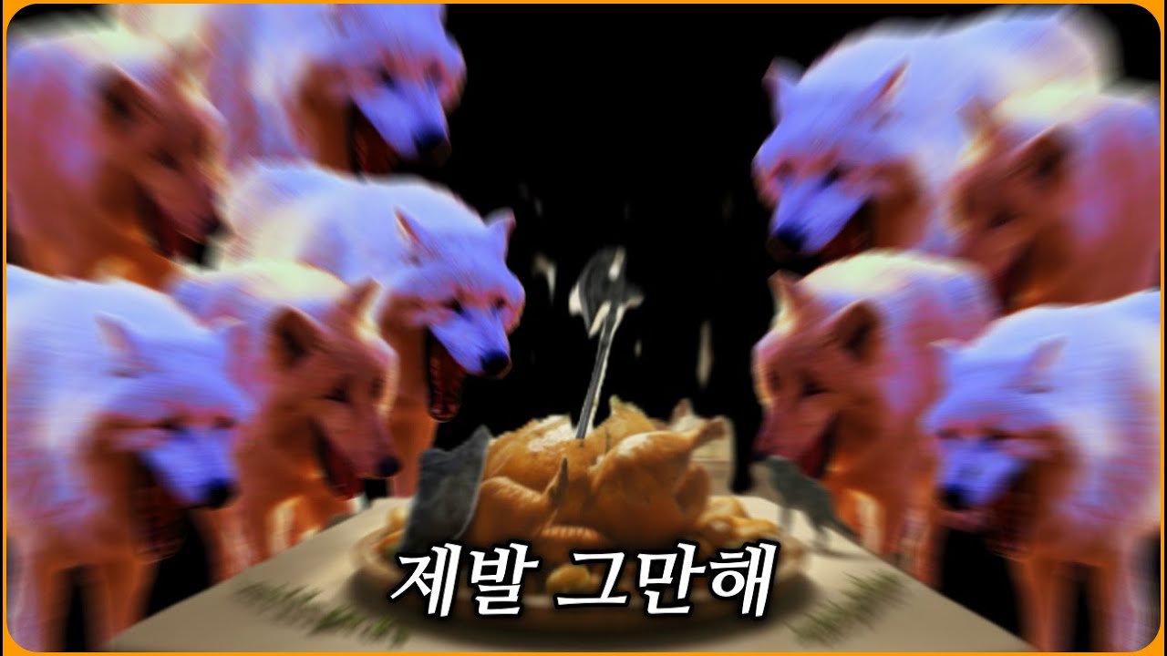 엘든링 밤의통치자 - 망할 때 까지 닭을 튀기는