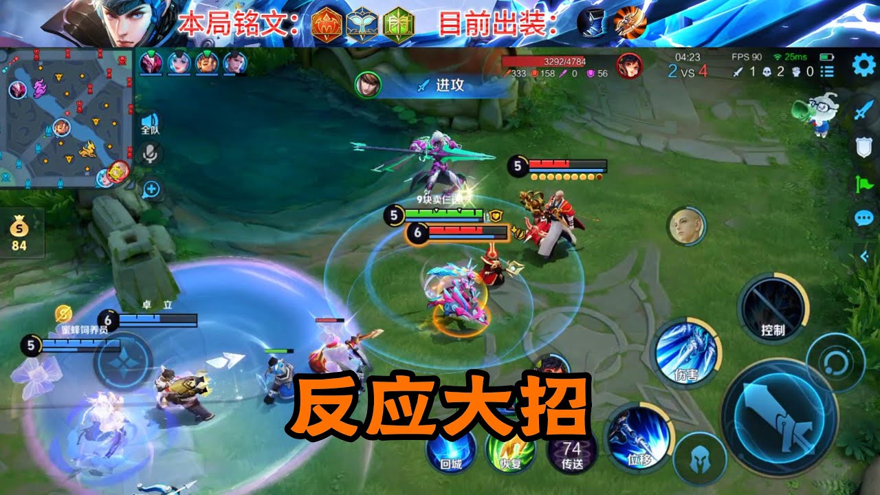 王者荣耀全随机：中路赵云，香香这都能闪走？