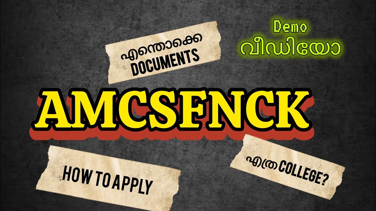 BSc Nursing Admission 2026/AMCSFNCK Admission 2026/How to Apply AMCSFNCK