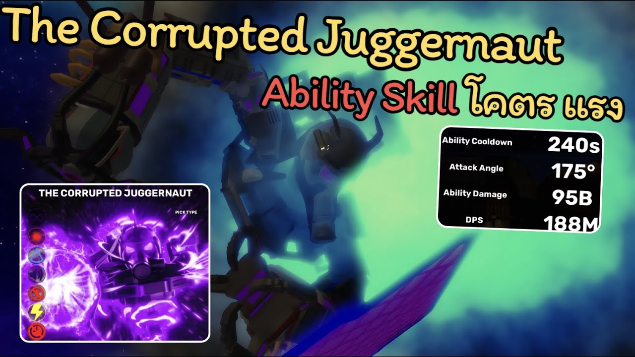 Skibi Defense EP 40 | The Corrupted Juggernaut ได้จากผ่าน Nightmare Chapter 7 Ability Skill โคตรแรง🔥
