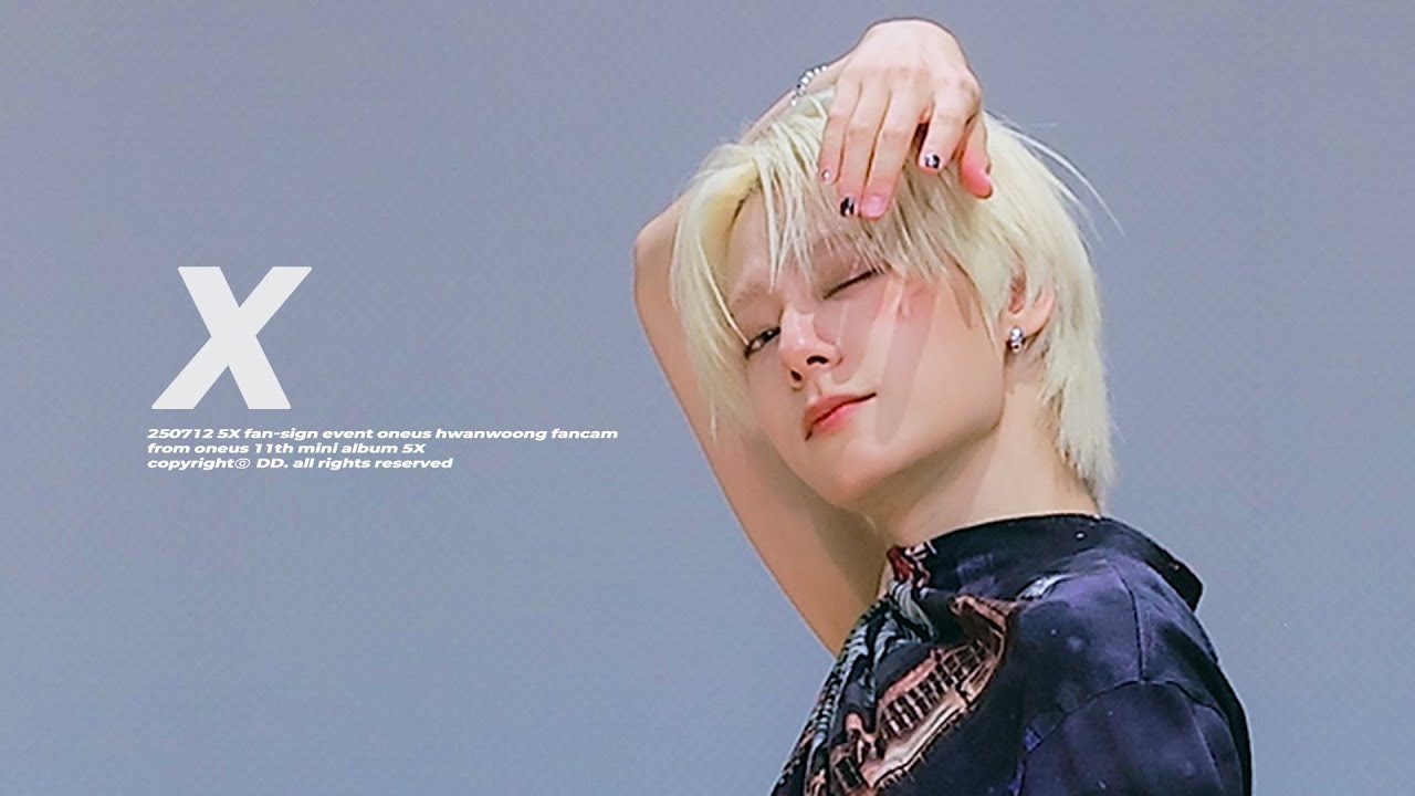 [4K] 250712 팬사인회 'X' 원어스 환웅 직캠 / ONEUS HWAN WOONG focus