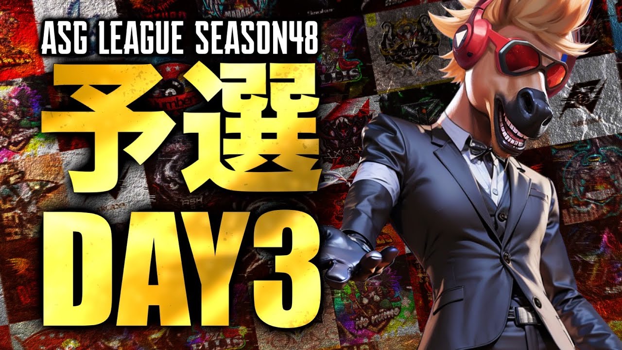 【ASG】最終戦まで6戦だけ！逆転勝利で奇跡を起こせ！【荒野行動/配信】