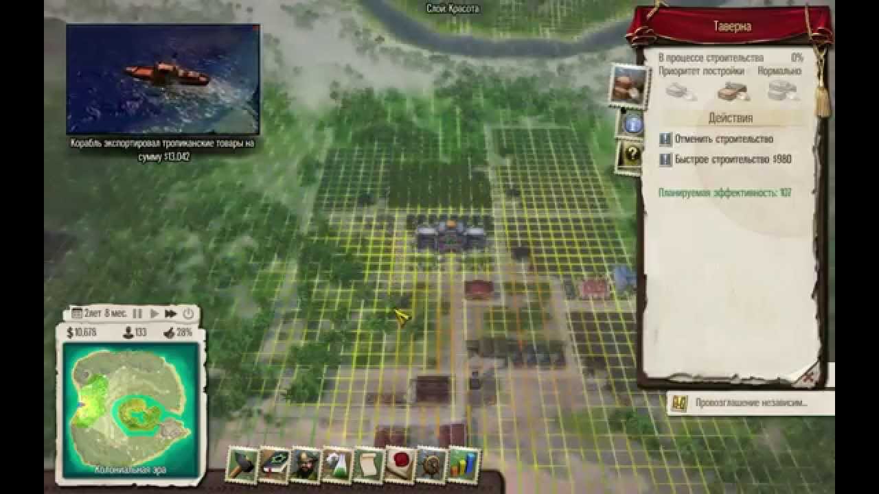 Tropico 5. Кампания: 1 миссия. (Уровень: Очень сложно)