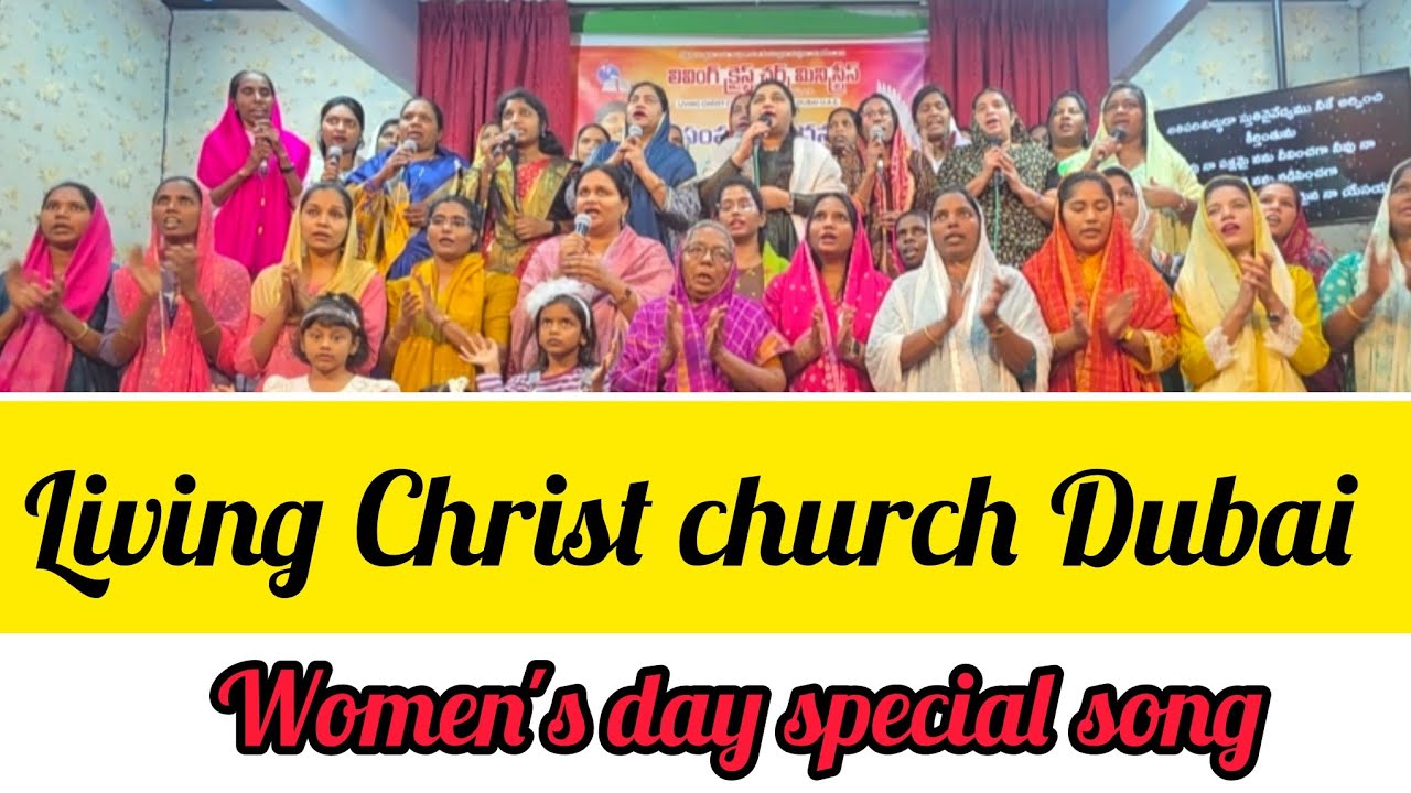 Ati parishudduda song by lcc sisters//lcc church Dubai//christian songs//simply supraja 