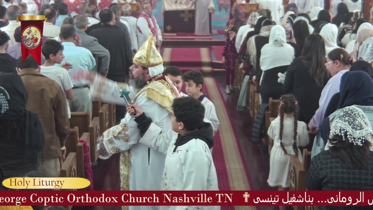2nd Sunday Of The Great Fast Holy Liturgy