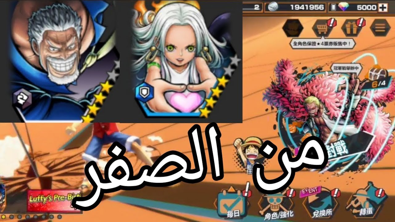 من الصفر؟؟ حساب جواهر 6500 جوهرة و تفجير بكج 18 اكستريم