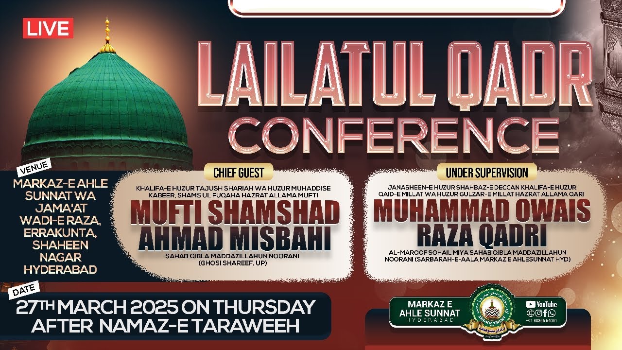 🔴Live Lailatul Qadr Conference ||📍Markaz Ahle Sunnat wa Jama'at Hyd