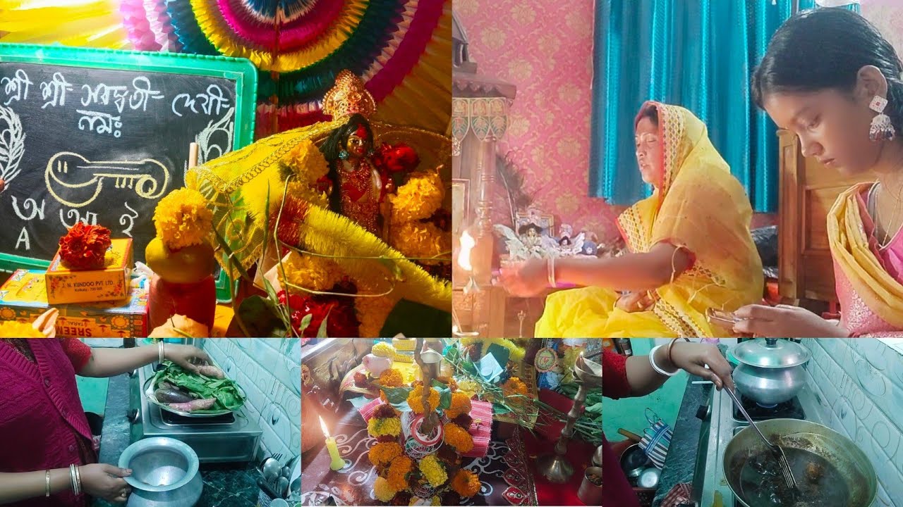 আমাদের বাণী বন্দনা ঘরোয়া আয়োজন পুরোহিত ছাড়াই করলাম সরস্বতী পুজো #Saraswati Puji vlog 