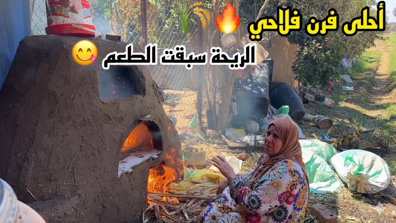 العمار