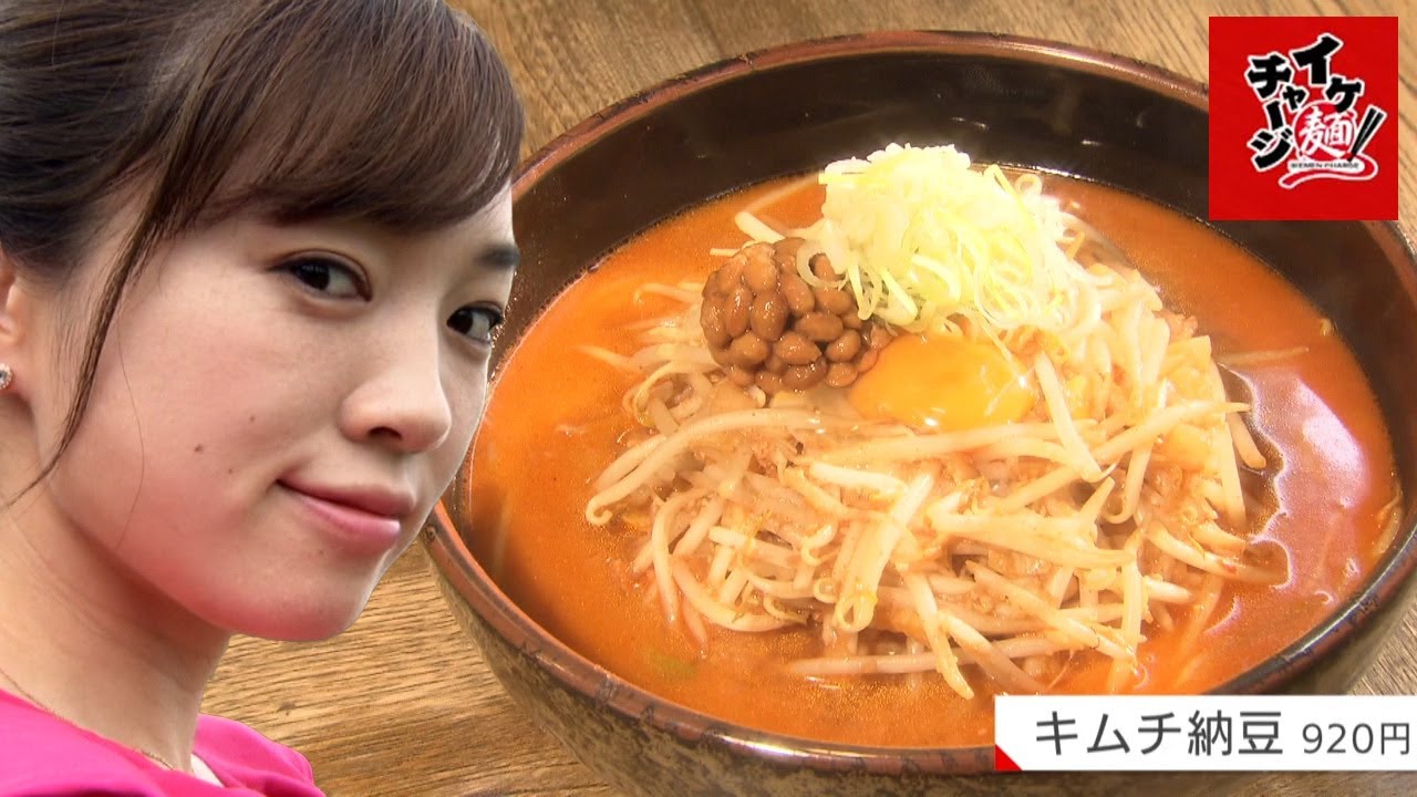 【仙台ラーメン】「柳家」＠仙台東口（イケ麵チャージ！）20200624 OA