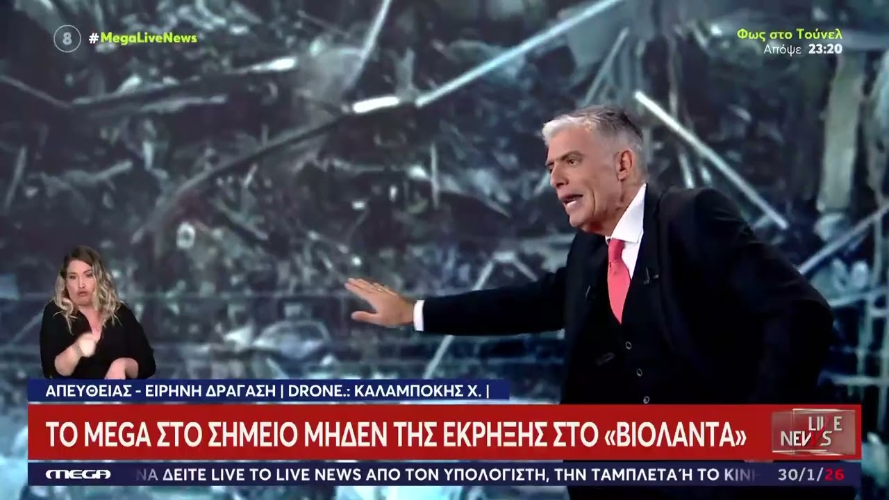 Αυτοψία Live News στον τόπο της φονικής έκρηξης στο εργοστάσιο Βιολάντα