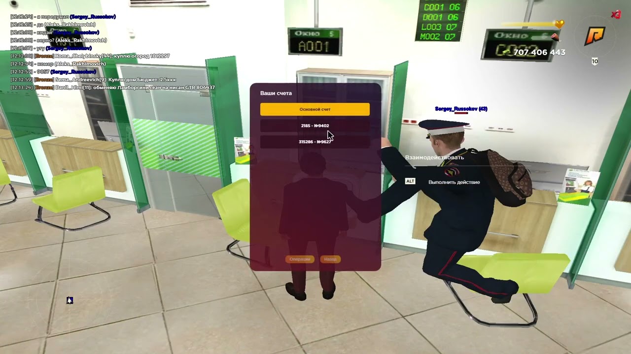 чел обманул на 4.5 ккк фрапс2023 04 04 12 11 26