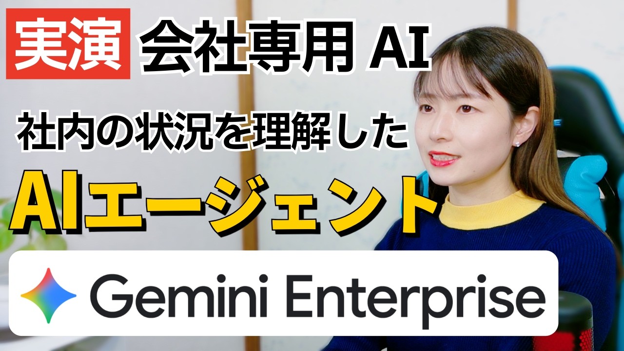 会社の働き方が