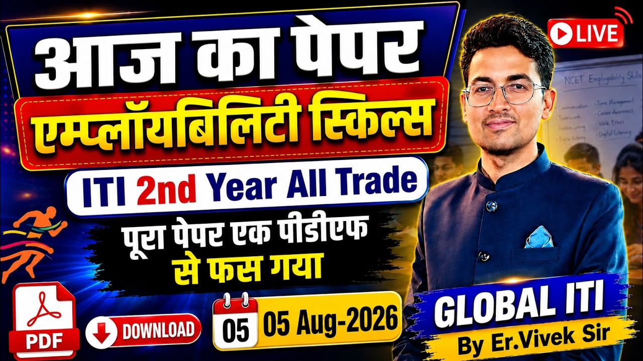 आज का पेपर Employability Skills 2nd Year | ITI Employability Skills Question Paper 2026