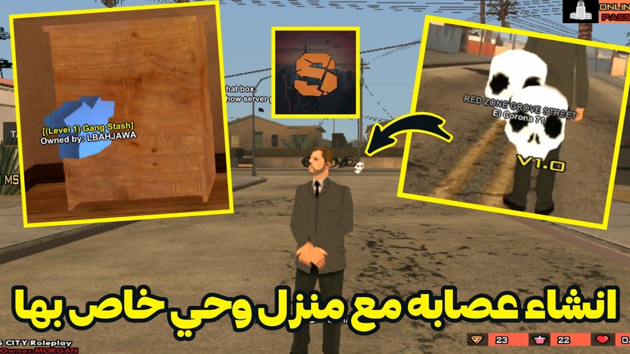 طريقه انشاء عصابه في قراند الحياه الواقعيه على الهاتف gta samp 💫💛