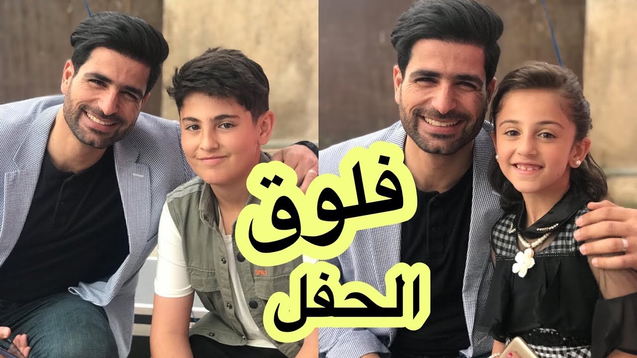 حفل محلات مول اند مور | نجوم كراميش