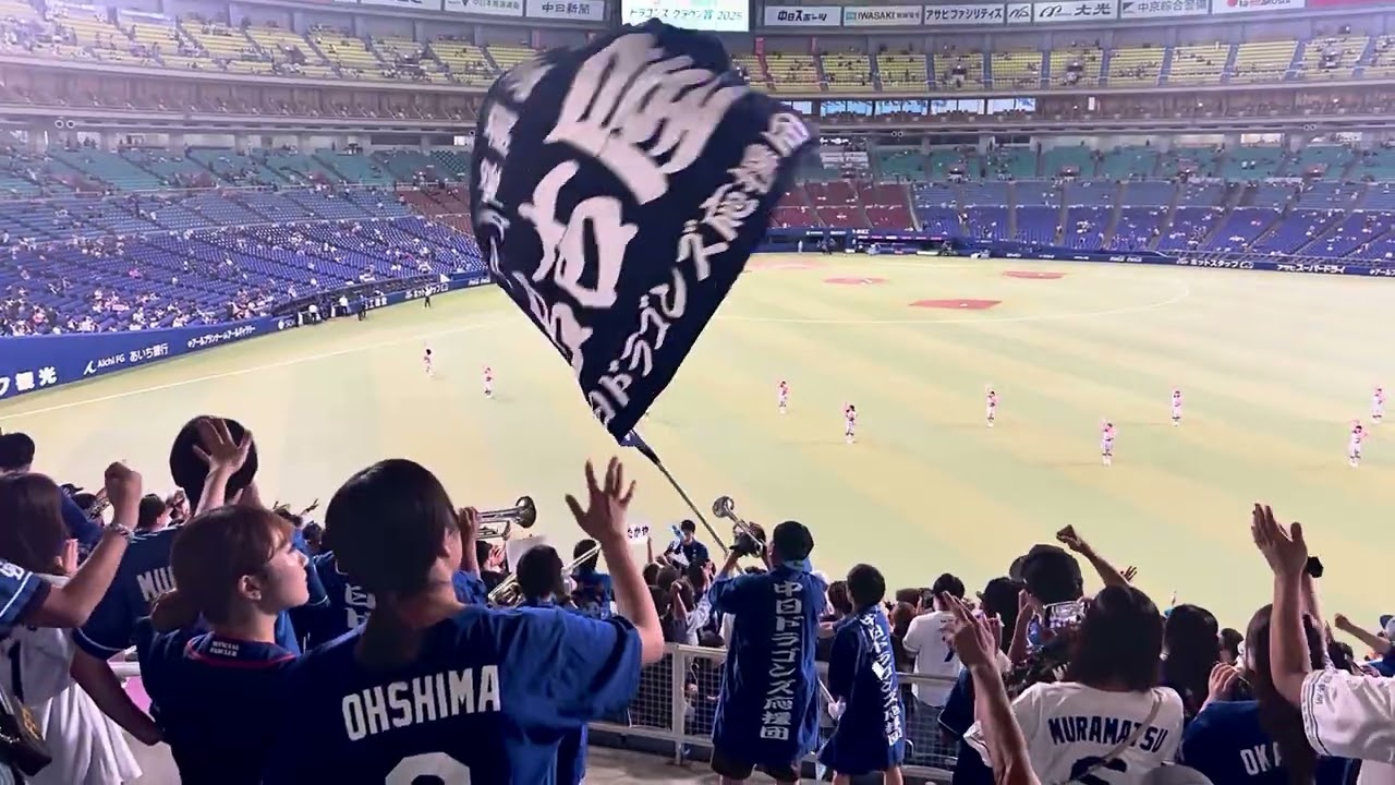 2025.9.21 本拠地最最終戦二次会　全選手応援歌メドレー