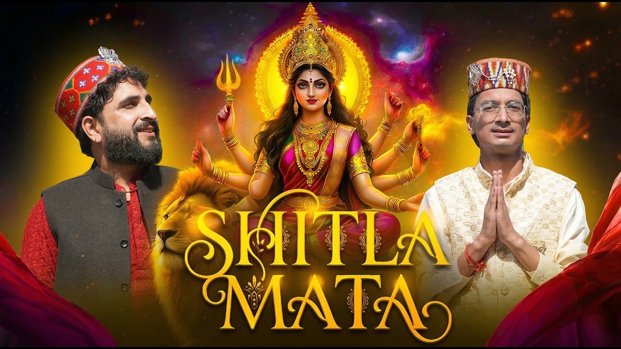 Shitla Mata || Bhajan 2026 || Dinesh Bhardwaj & Master Sahil || IB Studio Ishant Bhardwaj ||