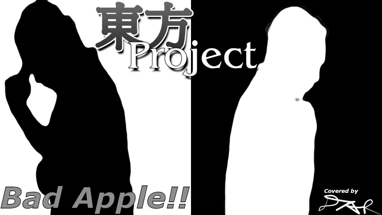 Touhou - Bad Apple!! [Rap Rock Cover By DAR]  |  「 JP/ENG 」🍎