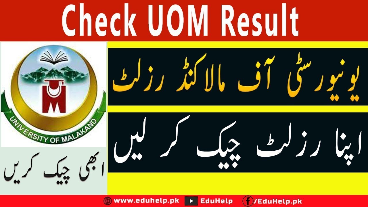 Malakand University Result 2024 | UOM BS Result 2023