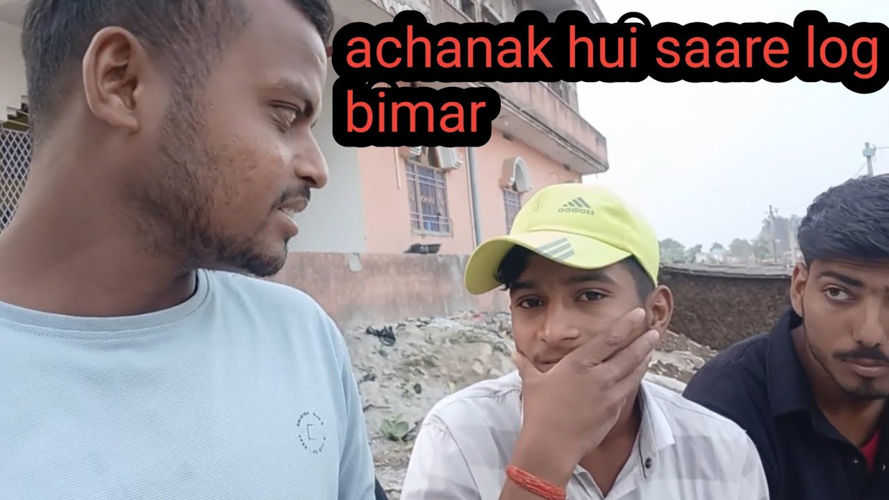 Achank hui saare log bimar || #viral #anshukumarvlogs #villagelife #homelife #lifestyle 