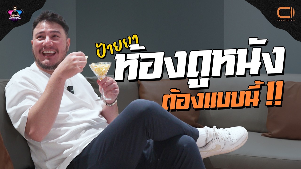 เมื่อ Leica จับมือกับ Poltrona Frau จะได้ของที่สุดยอดแค่ไหน!?