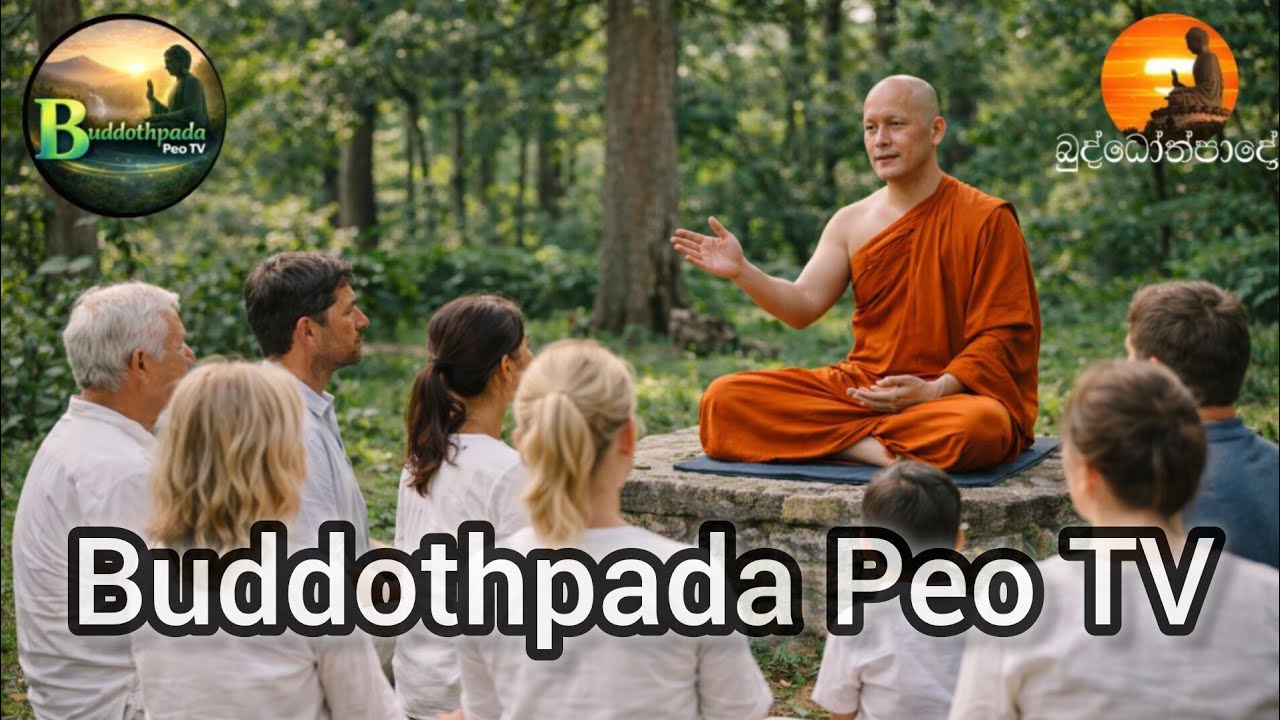 Buddothpada PeoTV English 11.02.2026 End