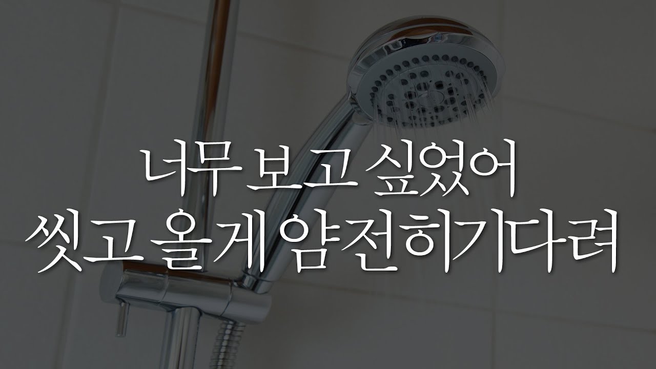 [남자ASMR] 누나 우리 너무 오랜만이지..?ㅣ오랜만에 만난 연하 남친/여공남수/질투/뽀뽀/롤플레이/BoyFriend/Korean Male ASMR/Roleplay/eng sub