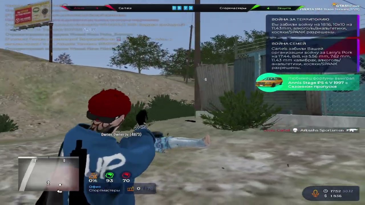 la puerta.exe@GTA5RP 