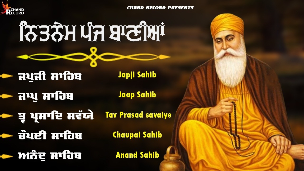 Nitnem Sahib Full Path - ਨਿਤਨੇਮ ਪੰਜ ਬਾਣੀਆ - Nitnem Panj Bania With Lyrics