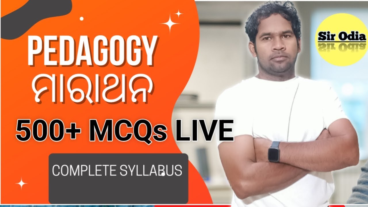 500 + MCQS ON CDP| COMPLETE PEDAGOGY MARATHON | ONE SHOT |  SSD | LTR MAIN | SIR ODIA