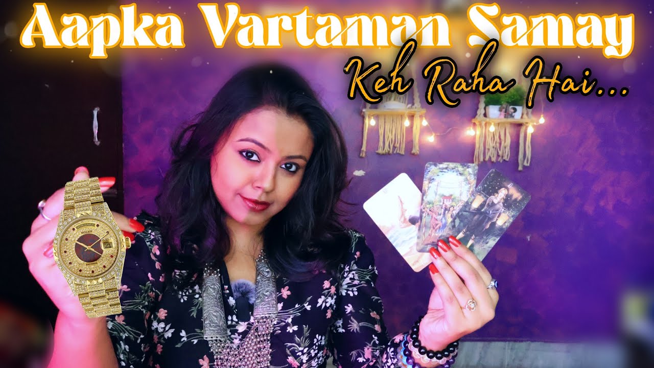 💫आपका वर्तमान समय आज बात करेगा⏳🔮अपने वर्तमान समय को चुनें🧿Hindi Tarot🀄