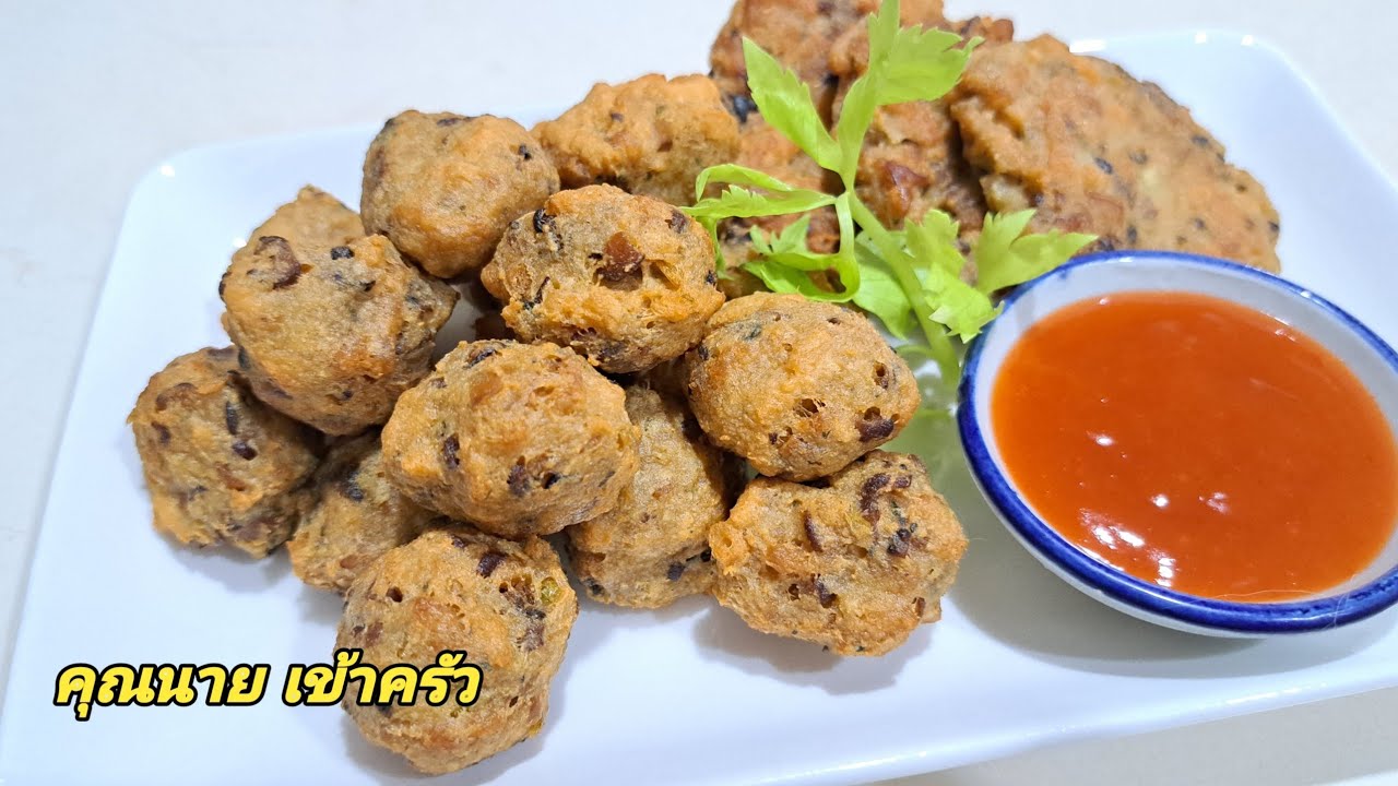 เมนูนี้ทำมาจากอะไรเนื้อสัมผัสที่ได้อร่อยมาก หมูก้อนทอดเจมังสวิรัติ Fried Tofu |คุณนาย เข้าครัว