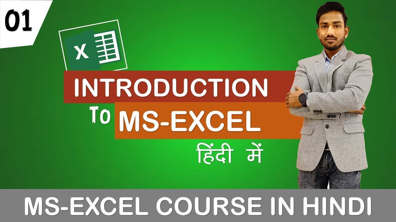 Microsoft Excel Full Course for Beginners Hindi | Introduction to MS Excel | MS Excel Full Course