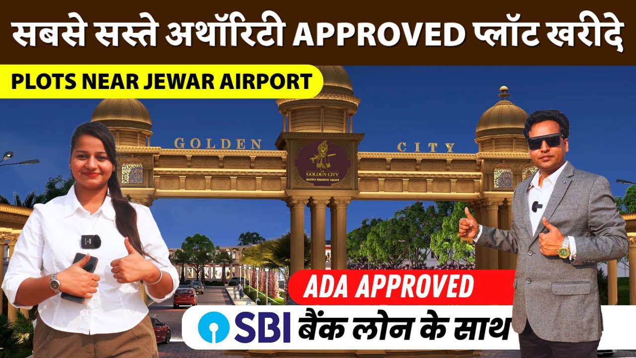 Участки под застройку рядом с аэропортом Джуар | Поселок, одобренный ADA | Golden City, аэропорт ...